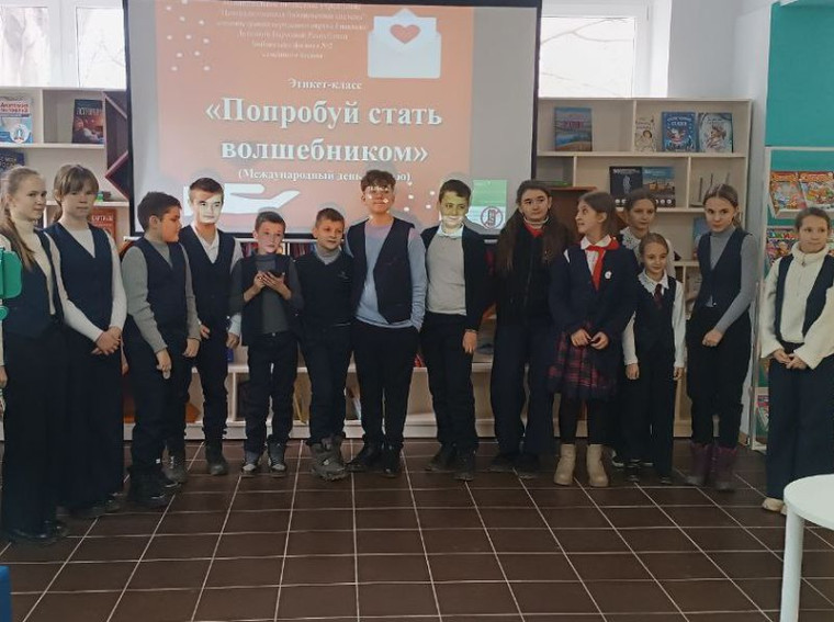 «Попробуй стать волшебником»: школьники Енакиево отметили Всемирный День «Спасибо». «Попробуй стать волшебником»: школьники Енакиево отметили Всемирный День «Спасибо».