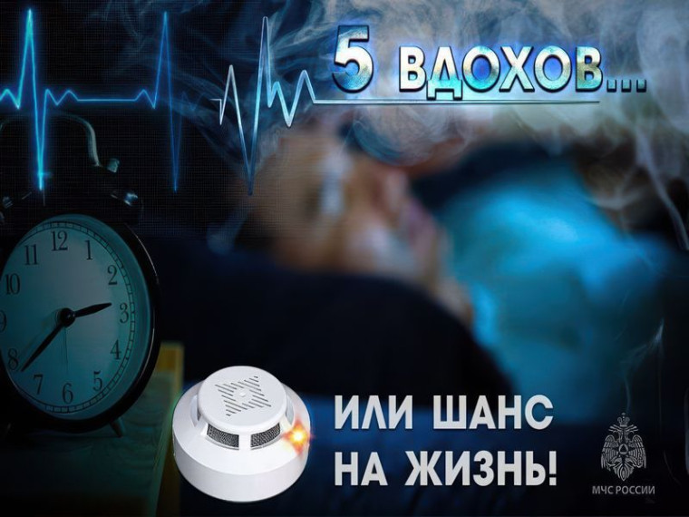 Сигнал спасения. Что надо знать об автономных пожарных извещателях. Сигнал спасения. Что надо знать об автономных пожарных извещателях.