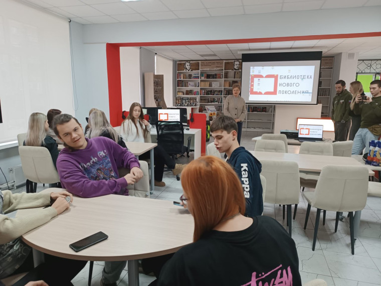 В библиотеке-филиале № 2 прошла викторина «Привет, студент!» в рамках Всероссийского Дня студента. В библиотеке-филиале № 2 прошла викторина «Привет, студент!» в рамках Всероссийского Дня студента.