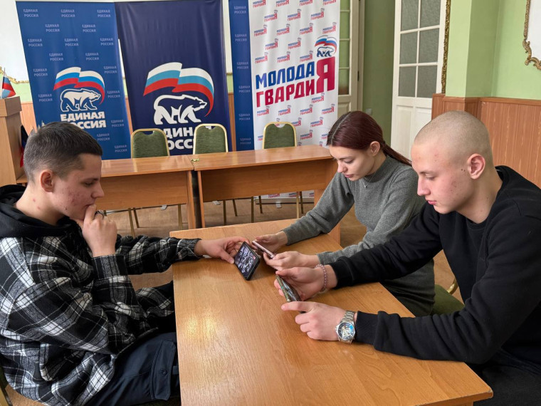 Активисты Енакиевского штаба «Молодой Гвардии Единой России» посмотрели фильм в рамках «Недели памяти жертв Холокоста». Активисты Енакиевского штаба «Молодой Гвардии Единой России» посмотрели фильм в рамках «Недели памяти жертв Холокоста».