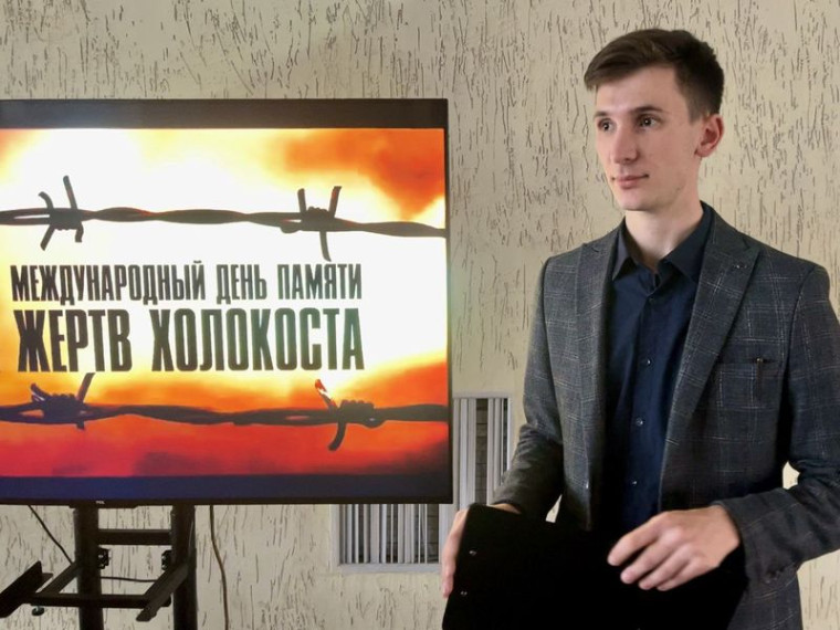 Мероприятие, посвященное Международному дню памяти жертв Холокоста. Мероприятие, посвященное Международному дню памяти жертв Холокоста.