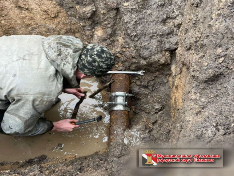 Специалистами Филиала "Енакиевское ПУВКХ" ГУП ДНР "ВОДА ДОНБАССА" выполнены работы. Специалистами Филиала "Енакиевское ПУВКХ" ГУП ДНР "ВОДА ДОНБАССА" выполнены работы.