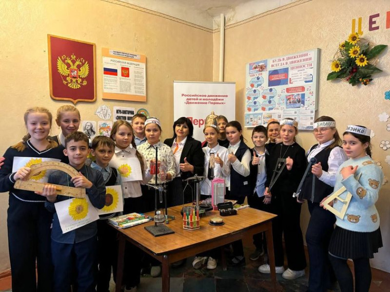 День российской науки в общеобразовательных учреждениях городского округа Енакиево. День российской науки в общеобразовательных учреждениях городского округа Енакиево.