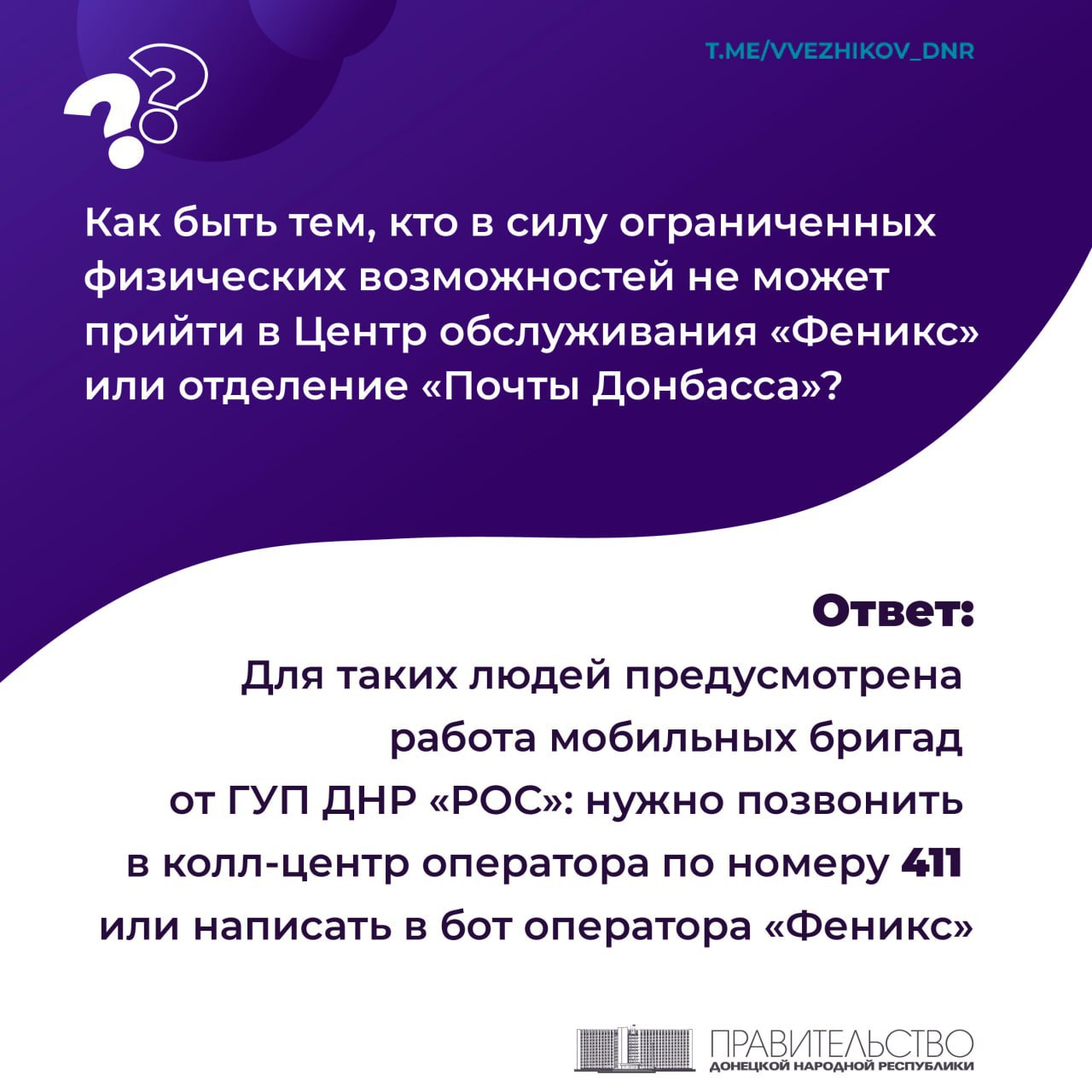 Карта сотового оператора